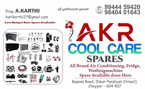 Akr Cool Care AC service center in cheyyar